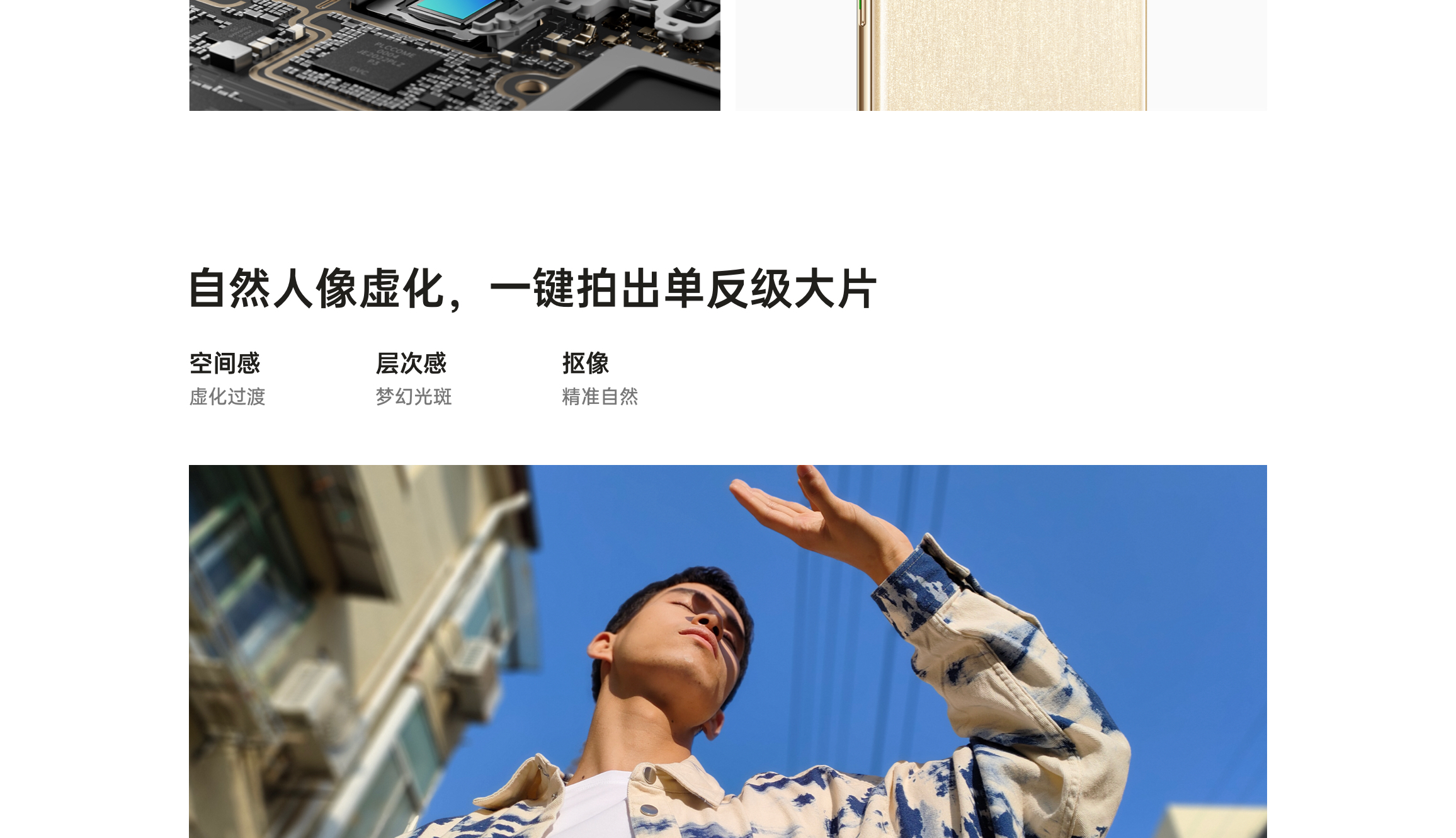 OPPO Reno9真机图片