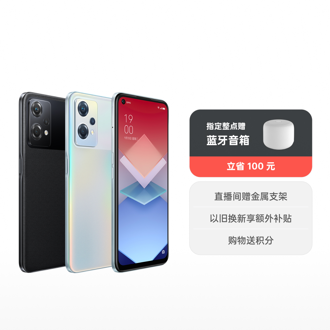 OPPO K10x 5G 极光 8G+128G