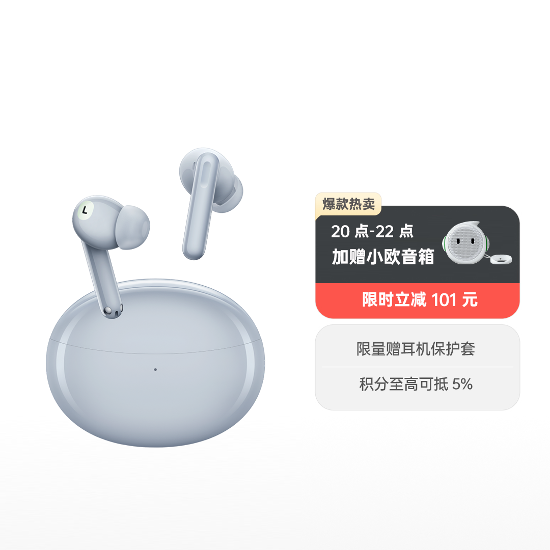 OPPO Enco Air2 Pro