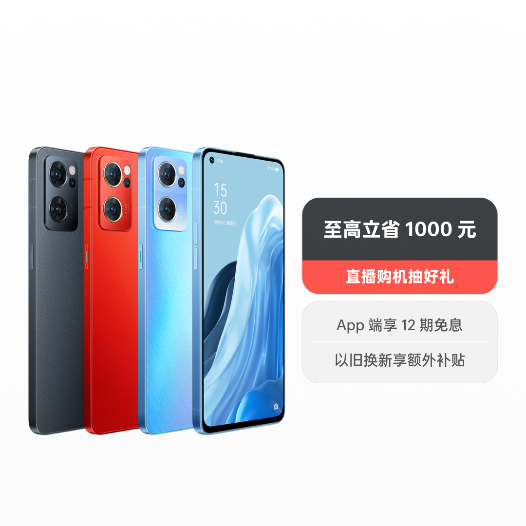 OPPO Reno7 5G