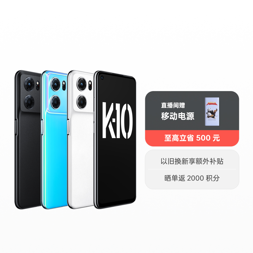 OPPO K10 5G OPPO oppo-k10-5g-oppo