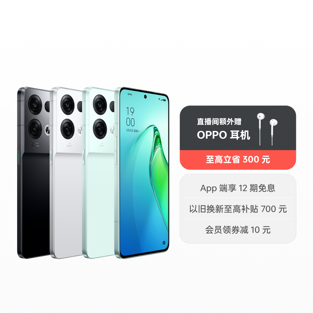 OPPO Reno8 Pro+ 8G+256G 暗涌黑 官方标配