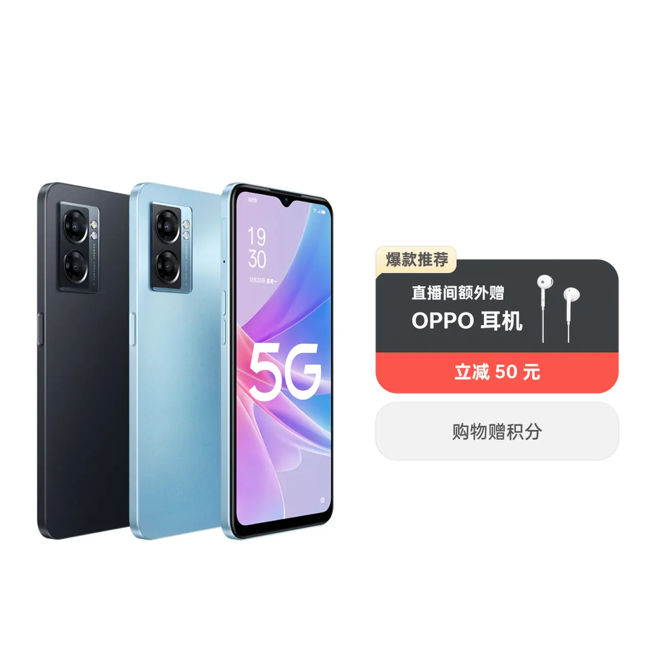 OPPO A56s 8G+256GB ҹ