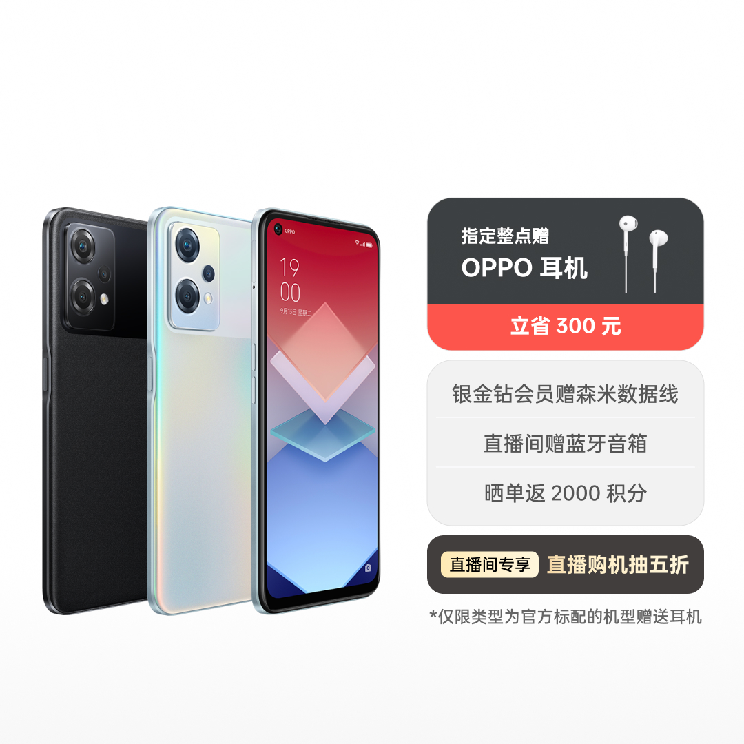 OPPO K10x 5G 极夜 8G+128G