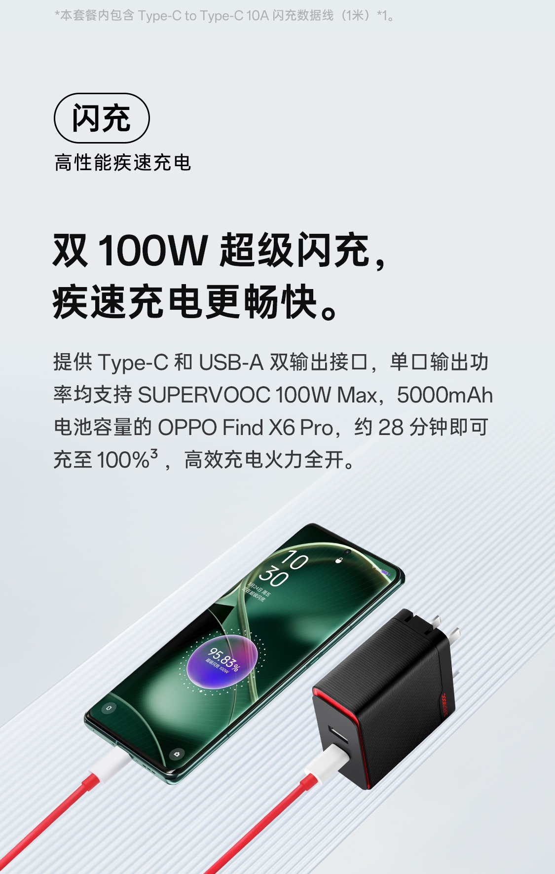 商品详情图片