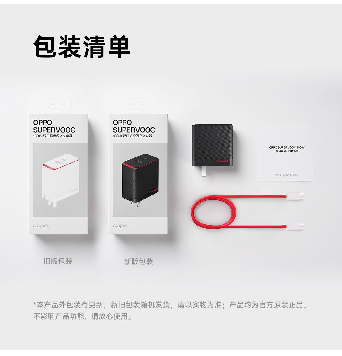 商品参数信息图片