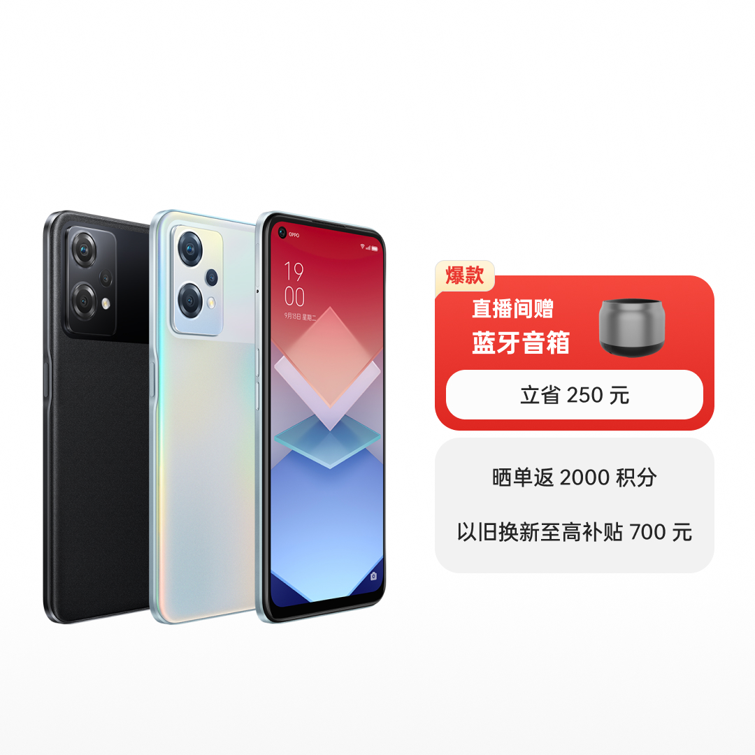 Oppo K10x 5g 极光 8gb 128gb 6 期免息