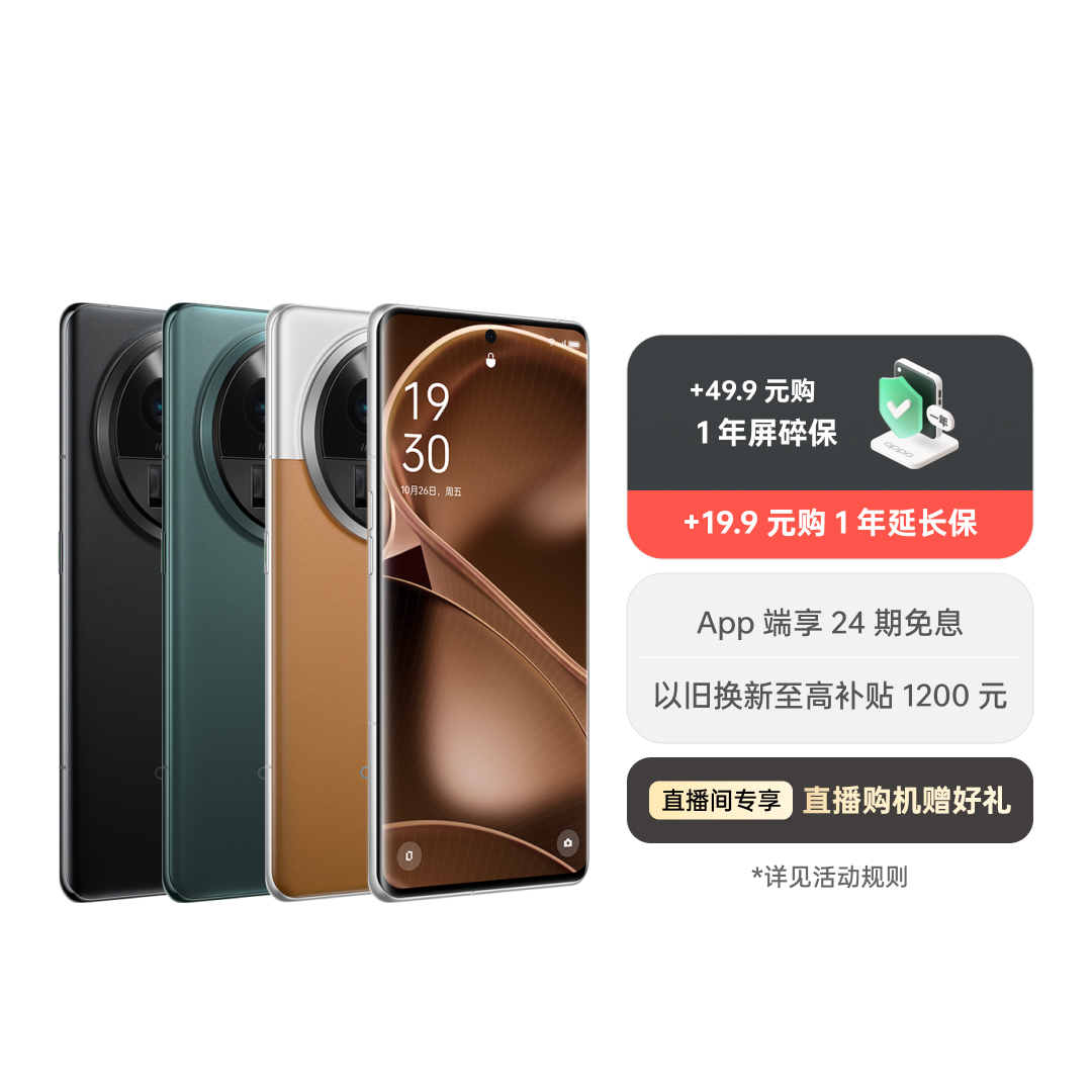 OPPO Find X6 Pro 16GB 512GB 49 9 1 Oppo find x6 pro 16gb 512gb 49 9 1