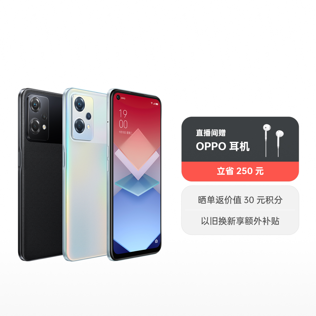 OPPO K10x 5G 极光 8GB+256GB 6 期免息