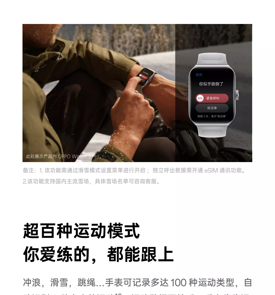 Oppo clearance watch s