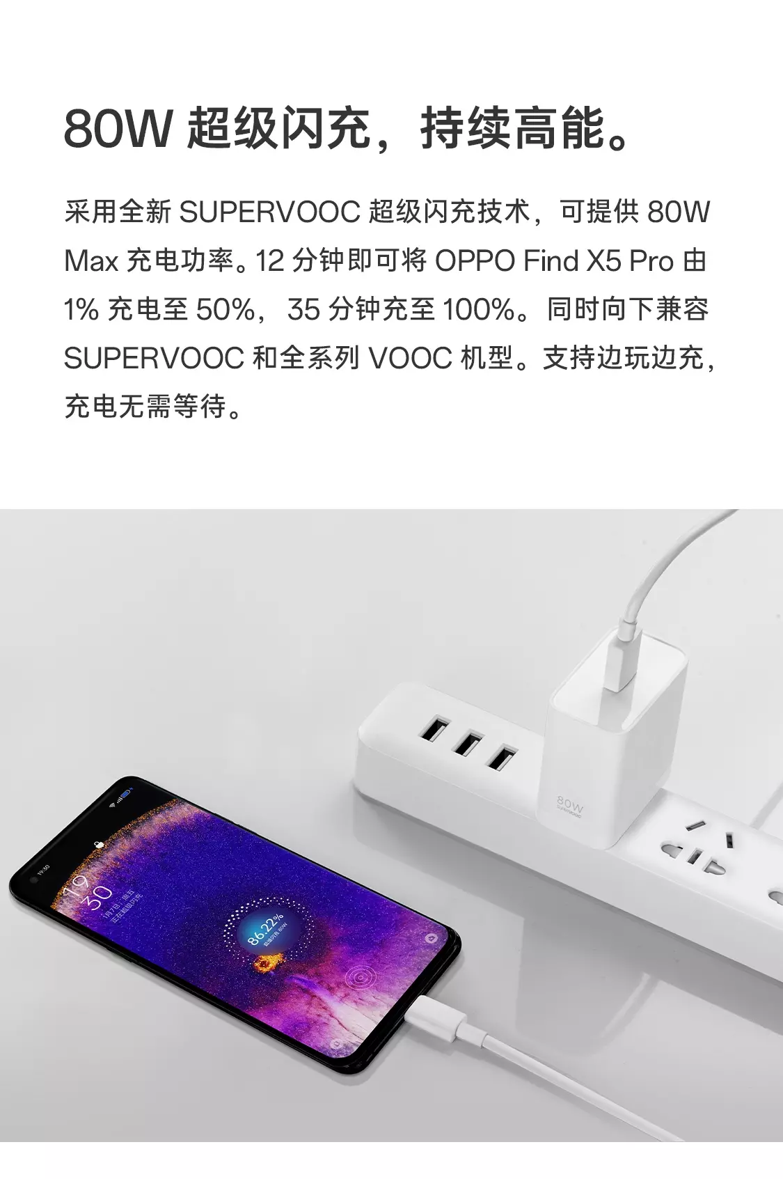 图文详情
