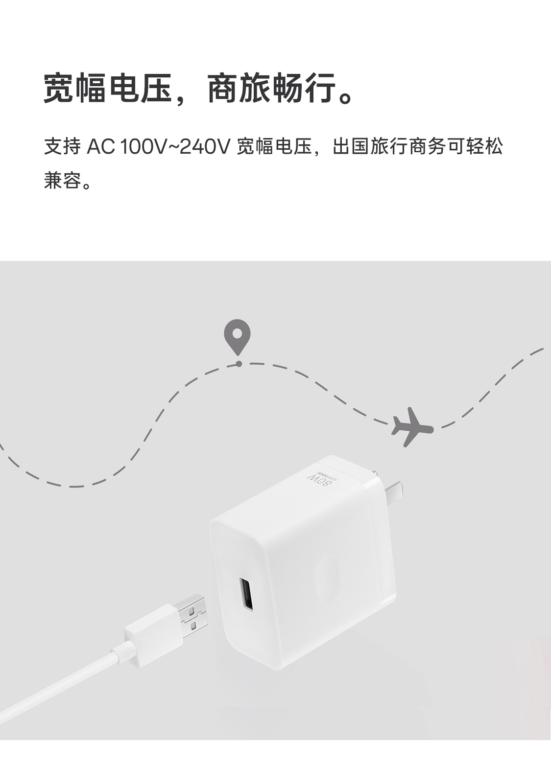 图文详情