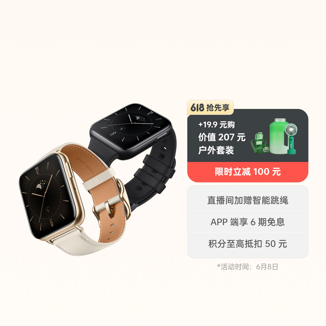 OPPO Watch 3 系列全智能手表 Watch 3 羽金 真皮表带款 官方标配