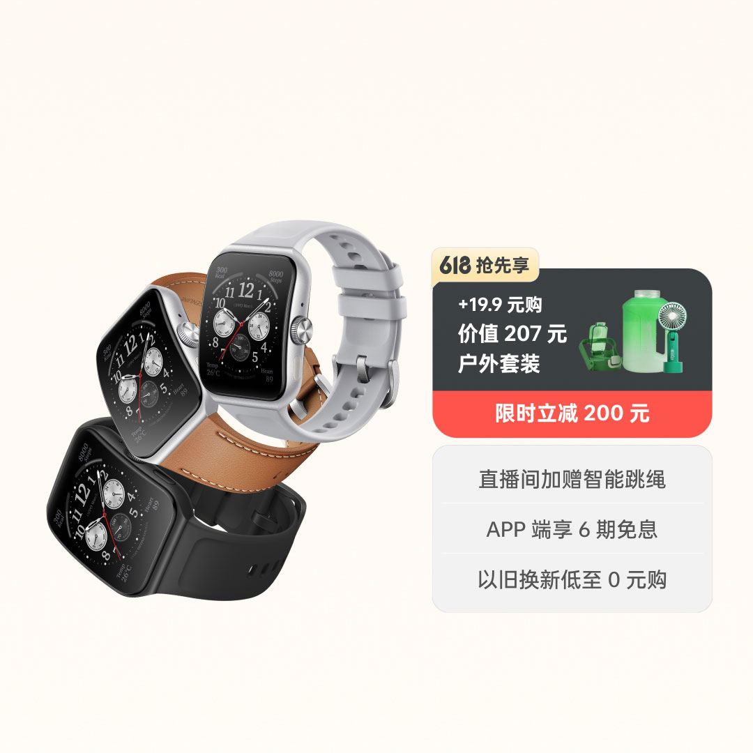 OPPO Watch 3 系列全智能手表 Watch 3 Pro 铂黑 氟橡胶表带款 官方标配