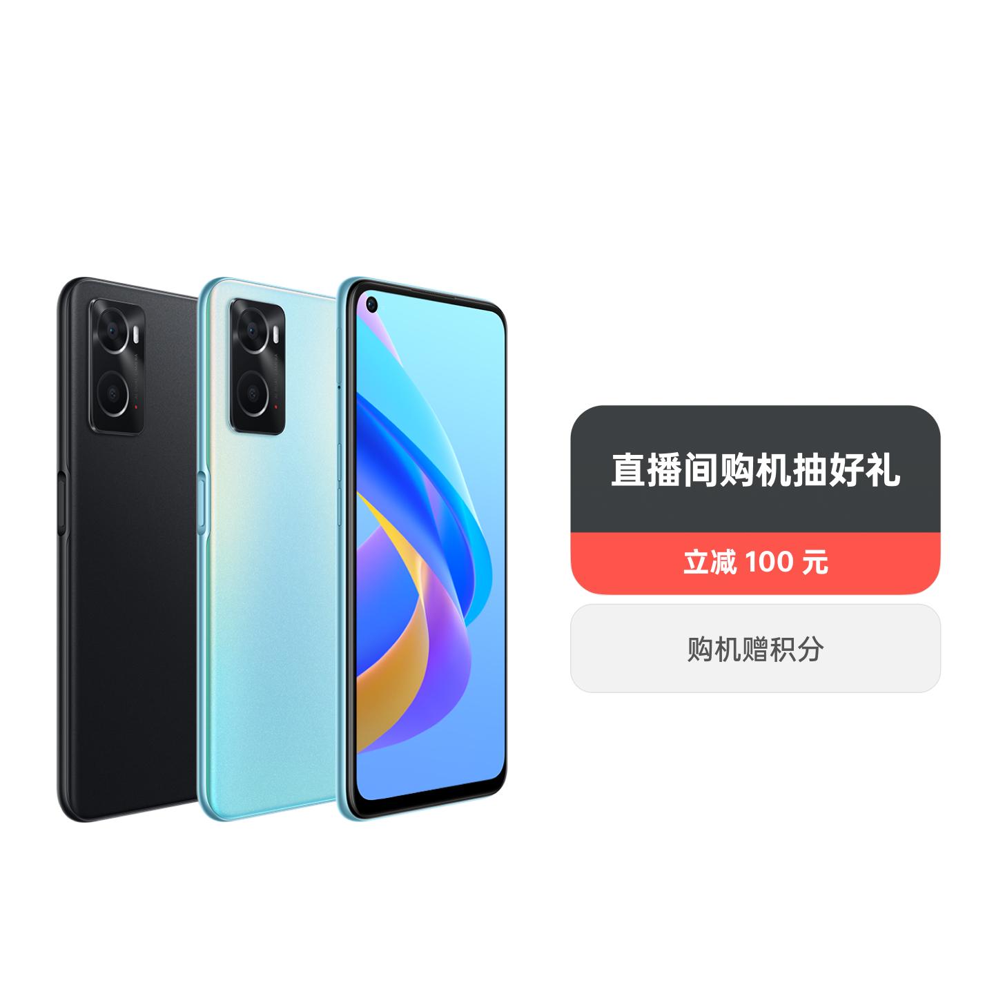 OPPO A36 6G+128G 晴川蓝