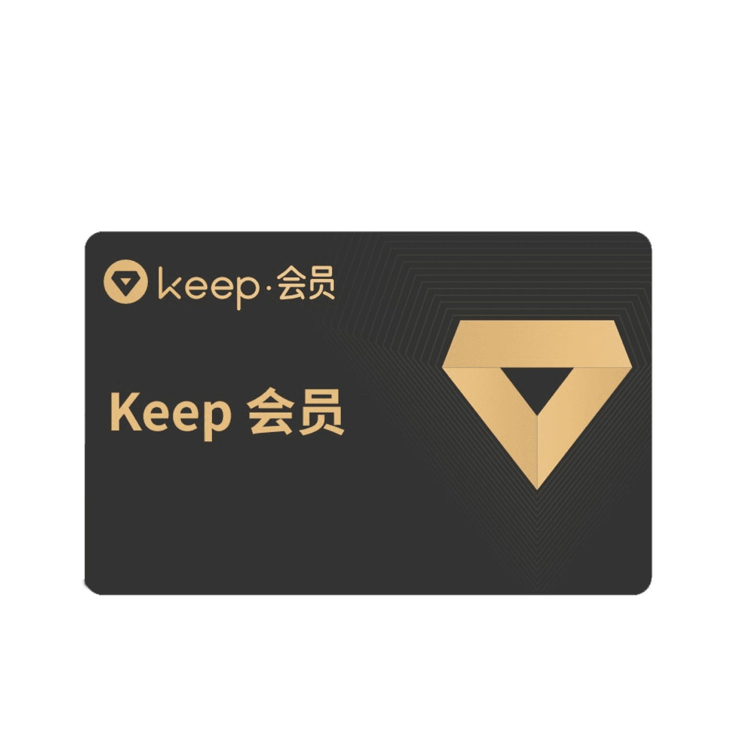 Keep 会员卡 双周卡 两张