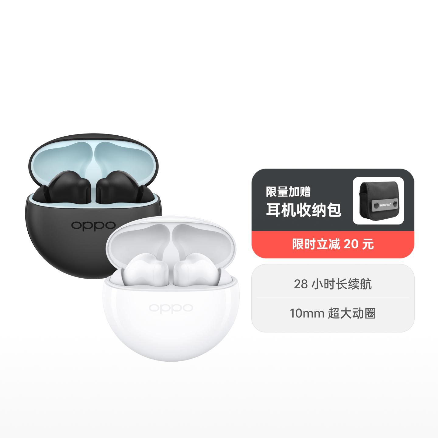 OPPO Enco Air2i 真无线耳机 曜石黑