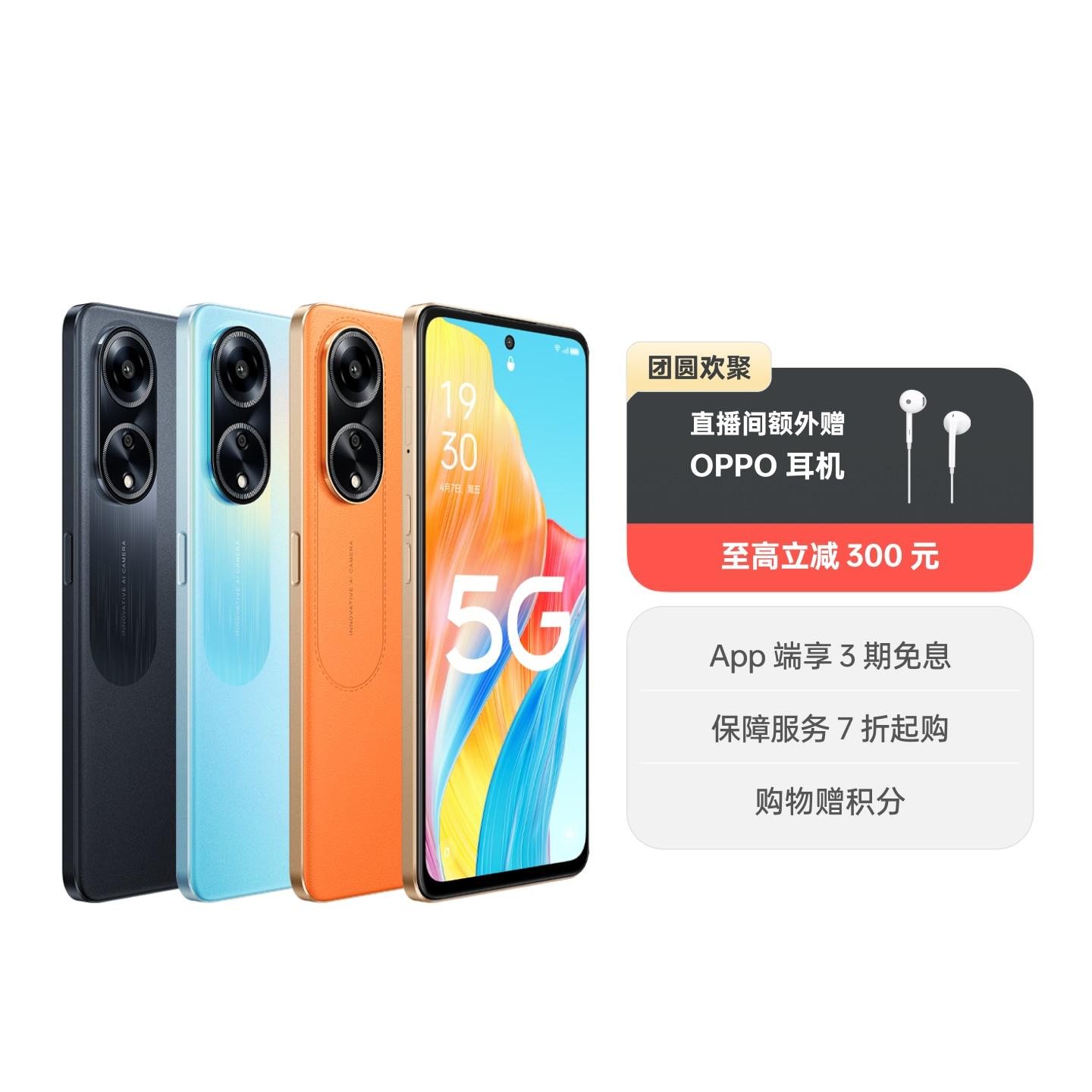 8gb-ram-top-5-best-5g-phone-under-15000-best-mobile-phones-under