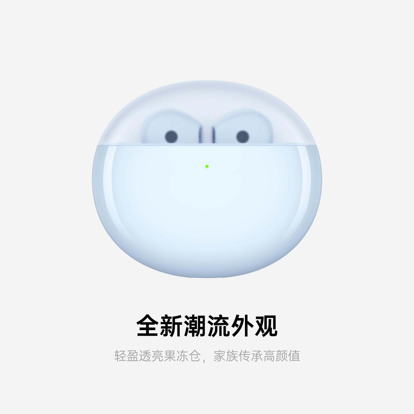 OPPO Enco Air2 新声版  水晶白