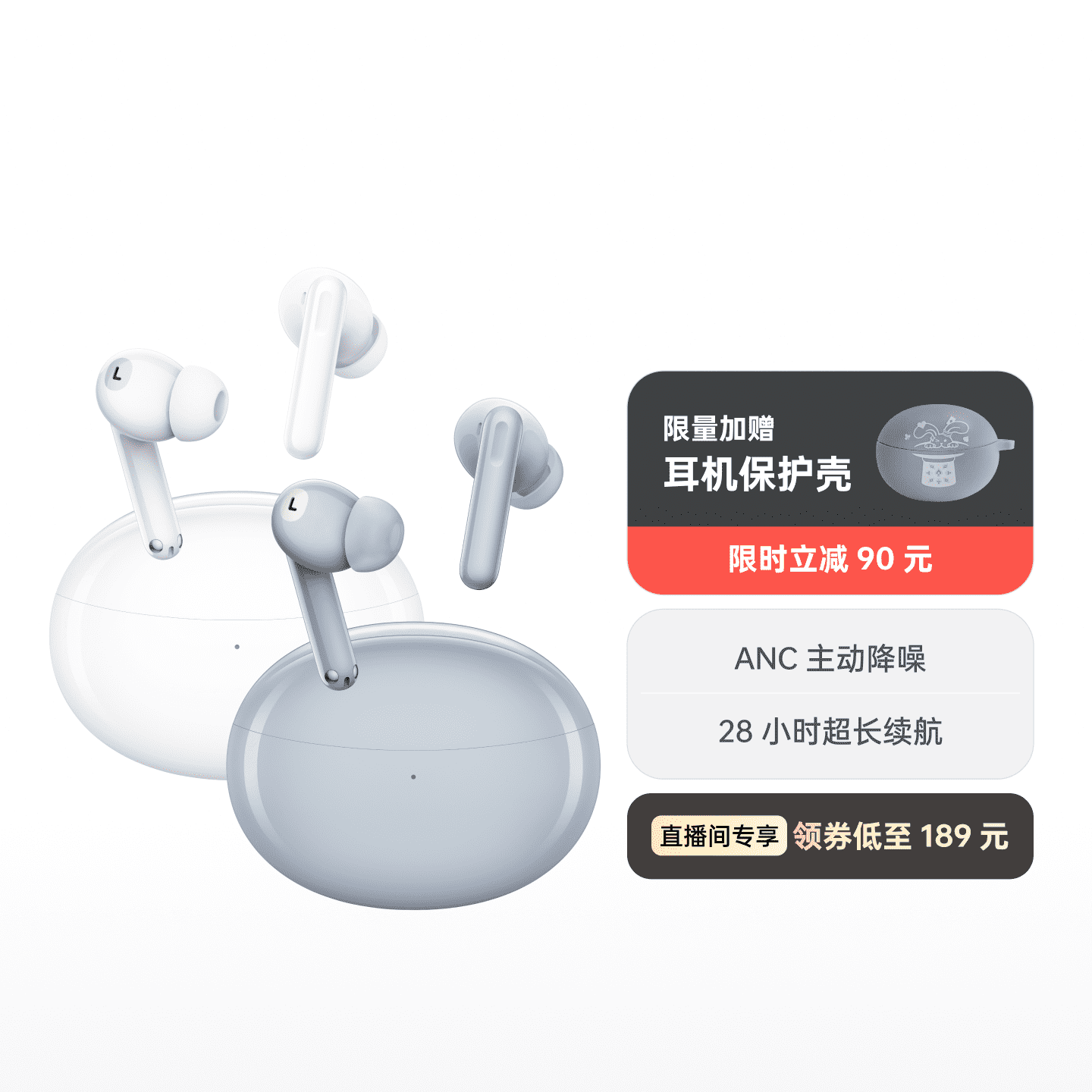 OPPO Enco Air2 Pro 月牙白