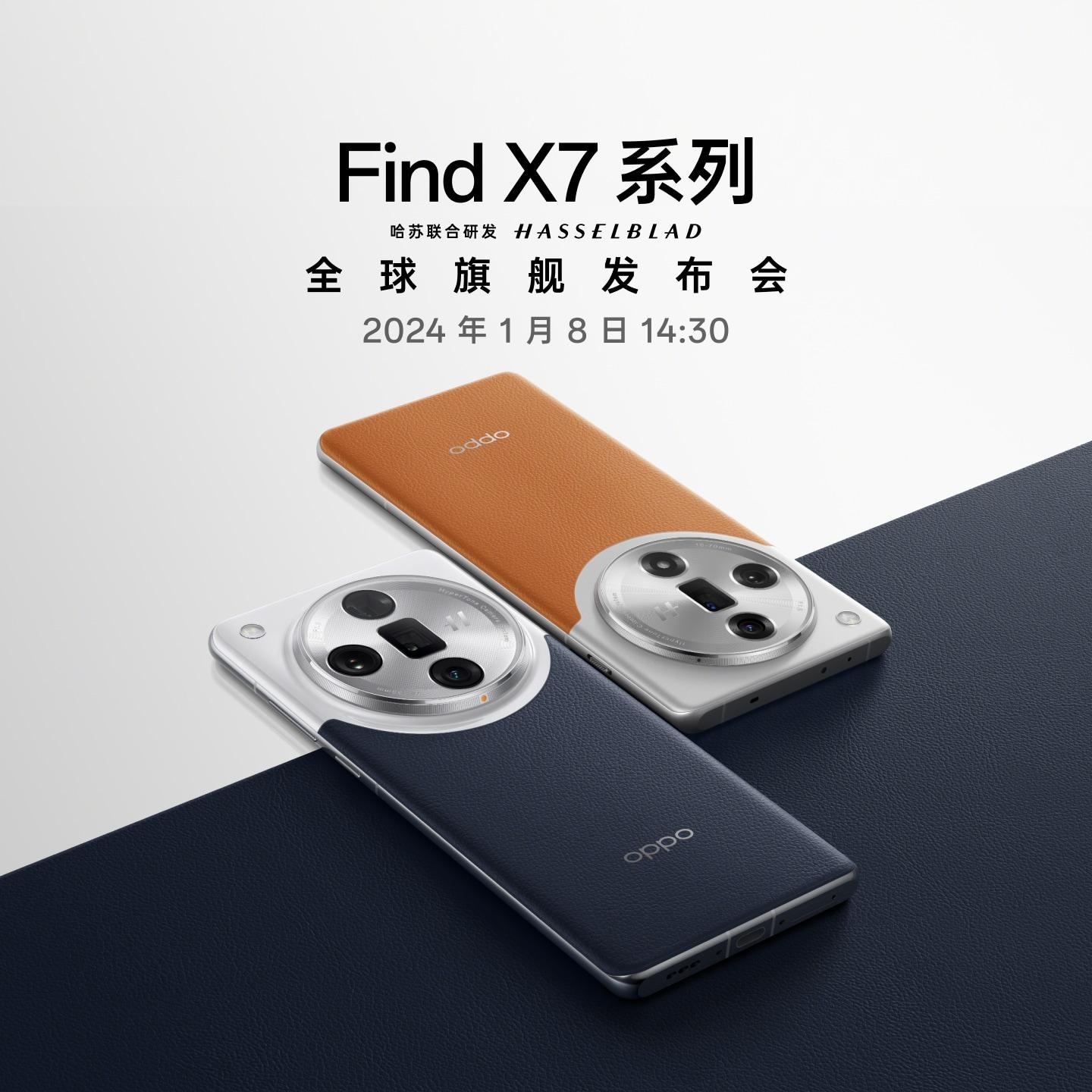 OPPO Find X7 Ultra