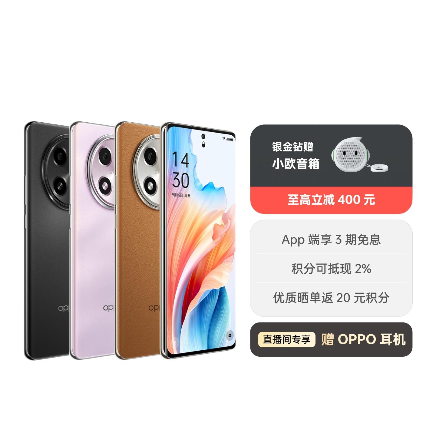 oppo-a2-pro-12gb-256gb