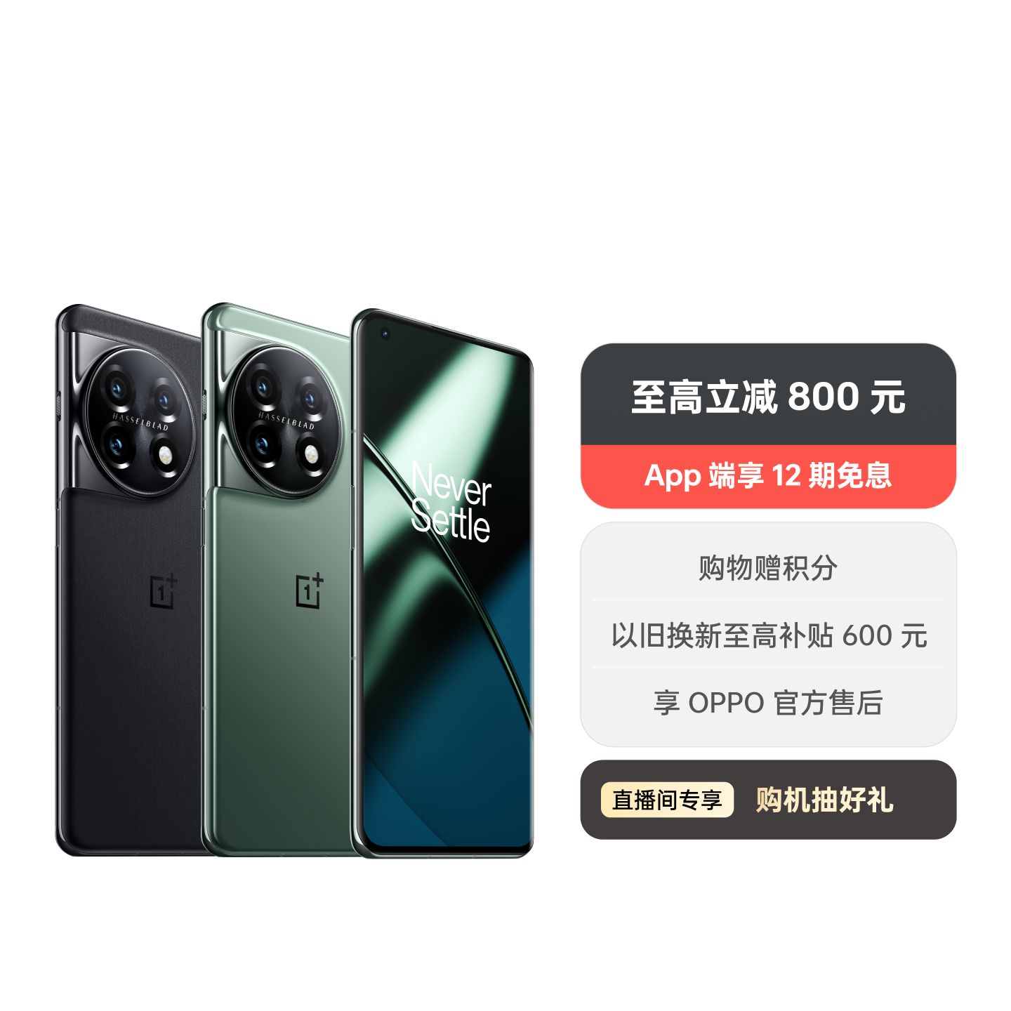 日本公式 OnePlus 11 中国版 12GB 256GB - スマートフォン/携帯電話