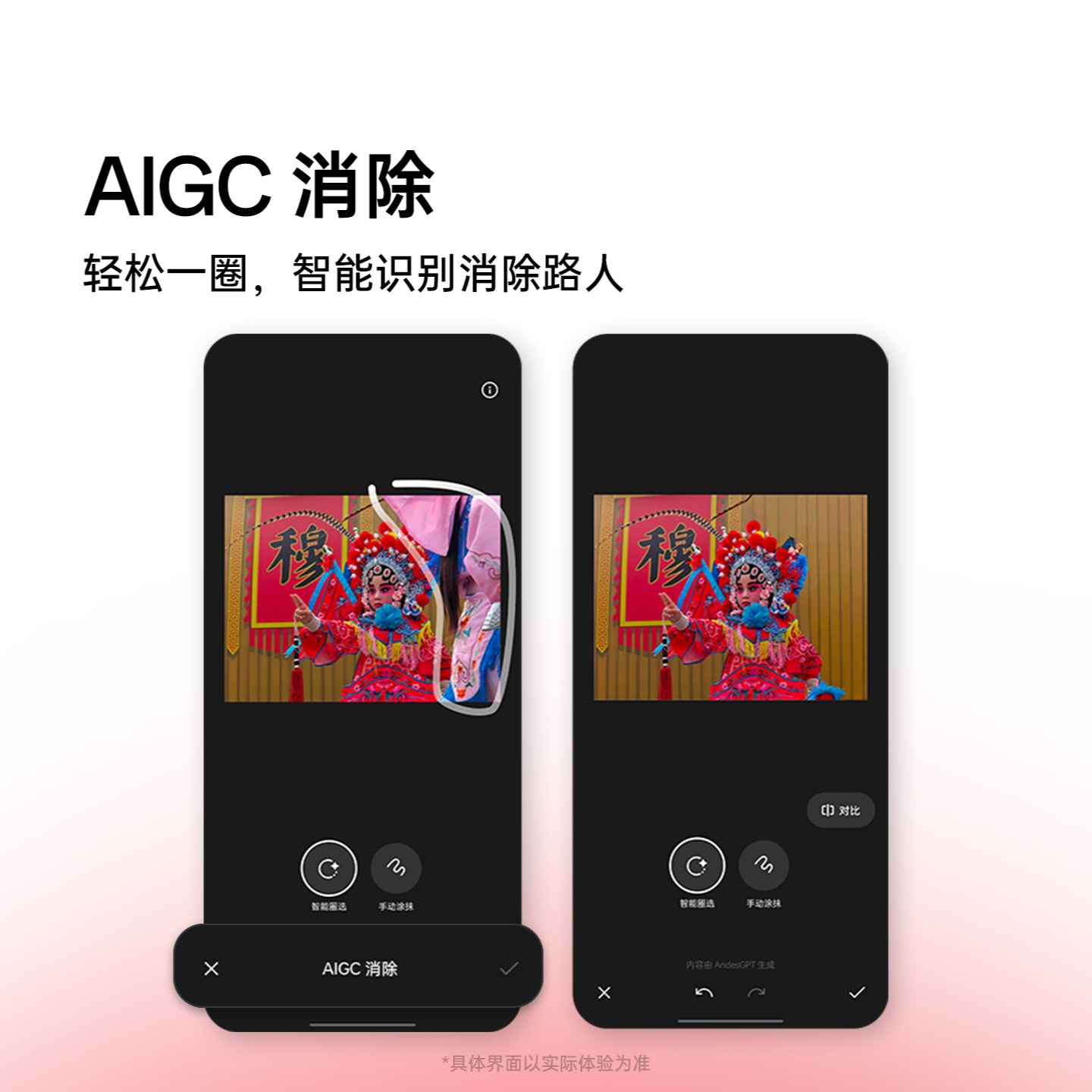 一加Ace 2 Pro