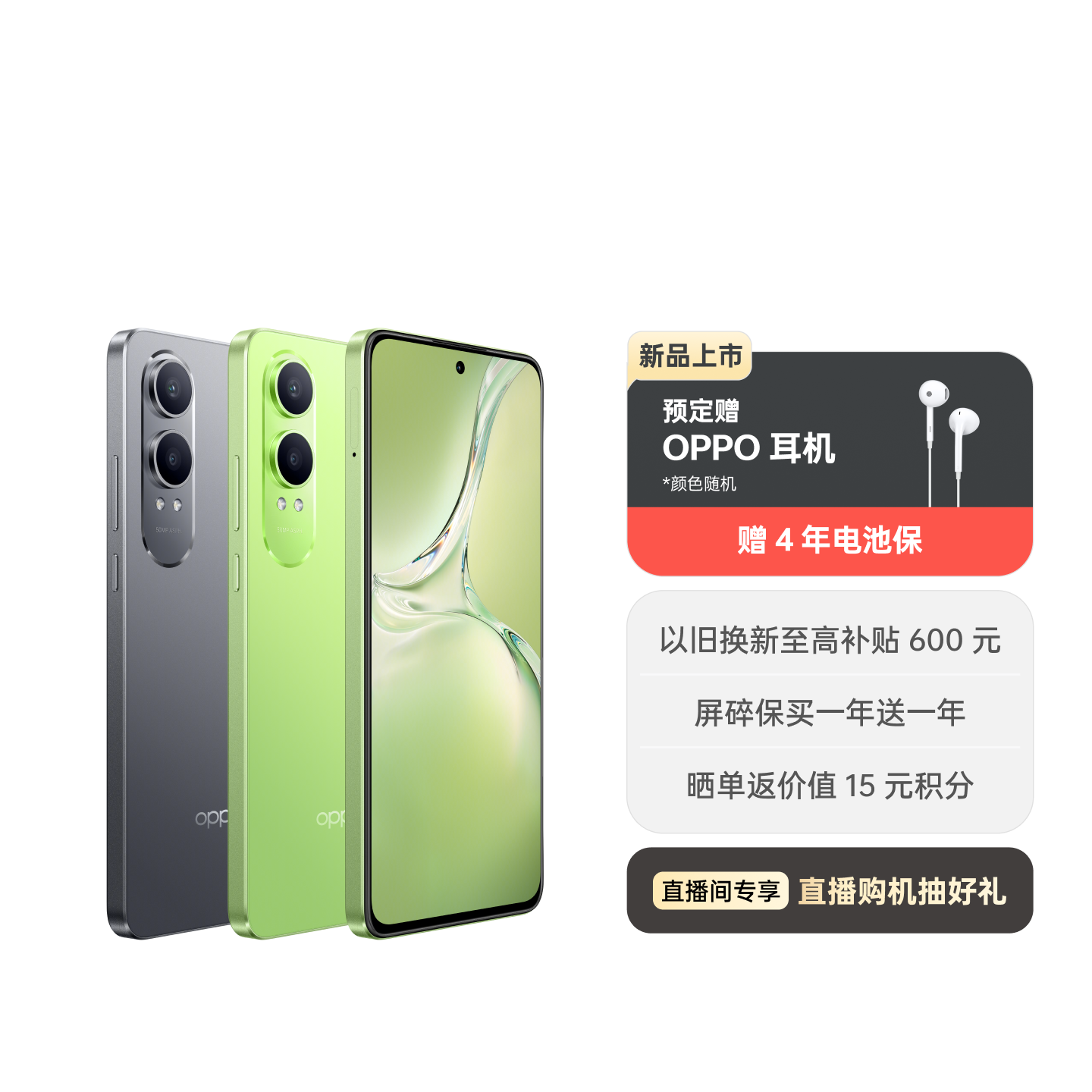 OPPO K12x 8GB 256GB oppo-k12x-8gb-256gb