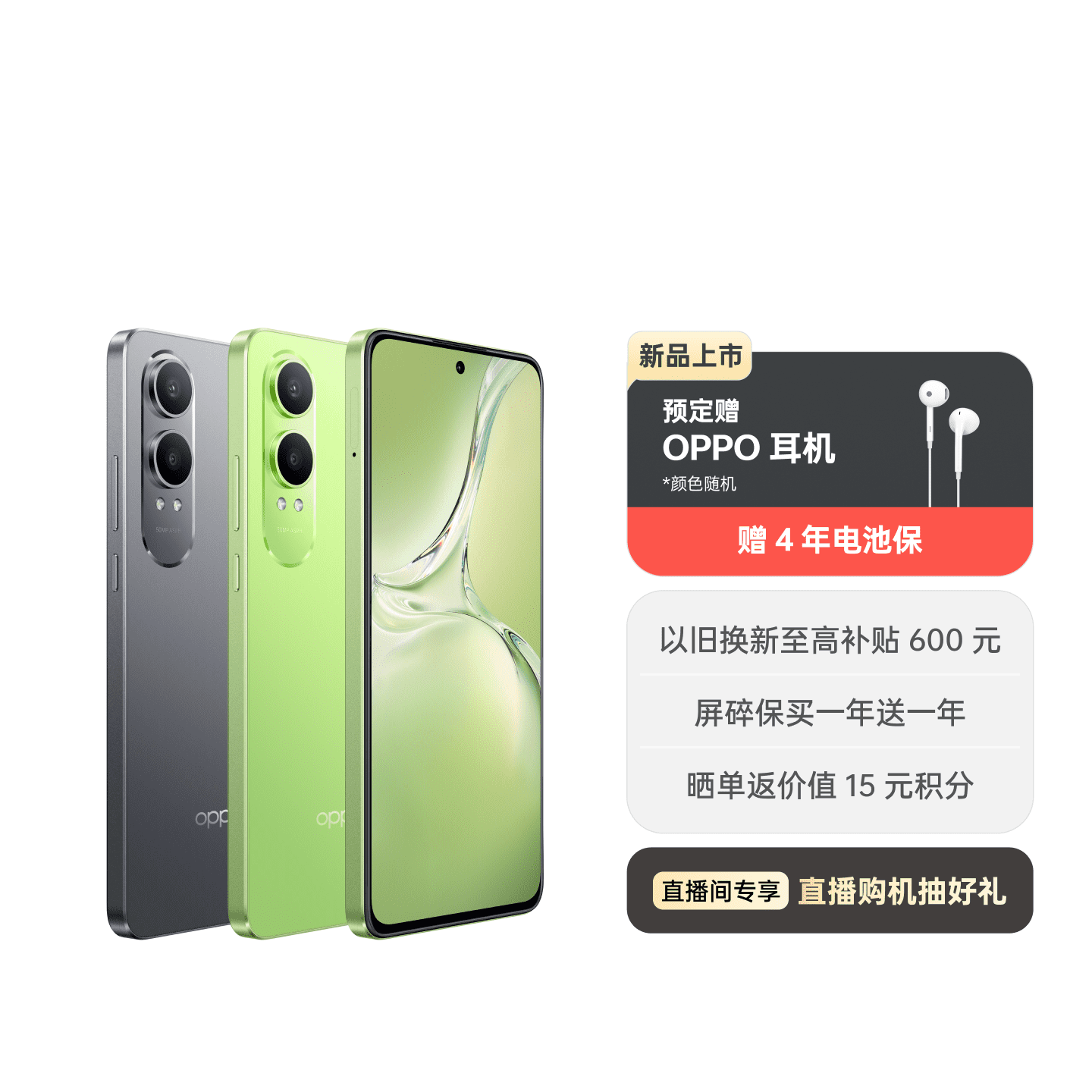 oppo-k12x-8gb-256gb