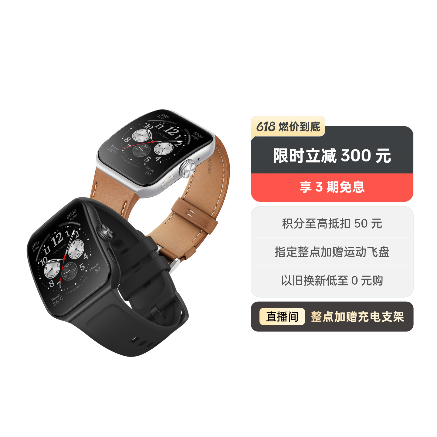 oppo watch 3 pro 全智能手表 铂黑 氟橡胶款