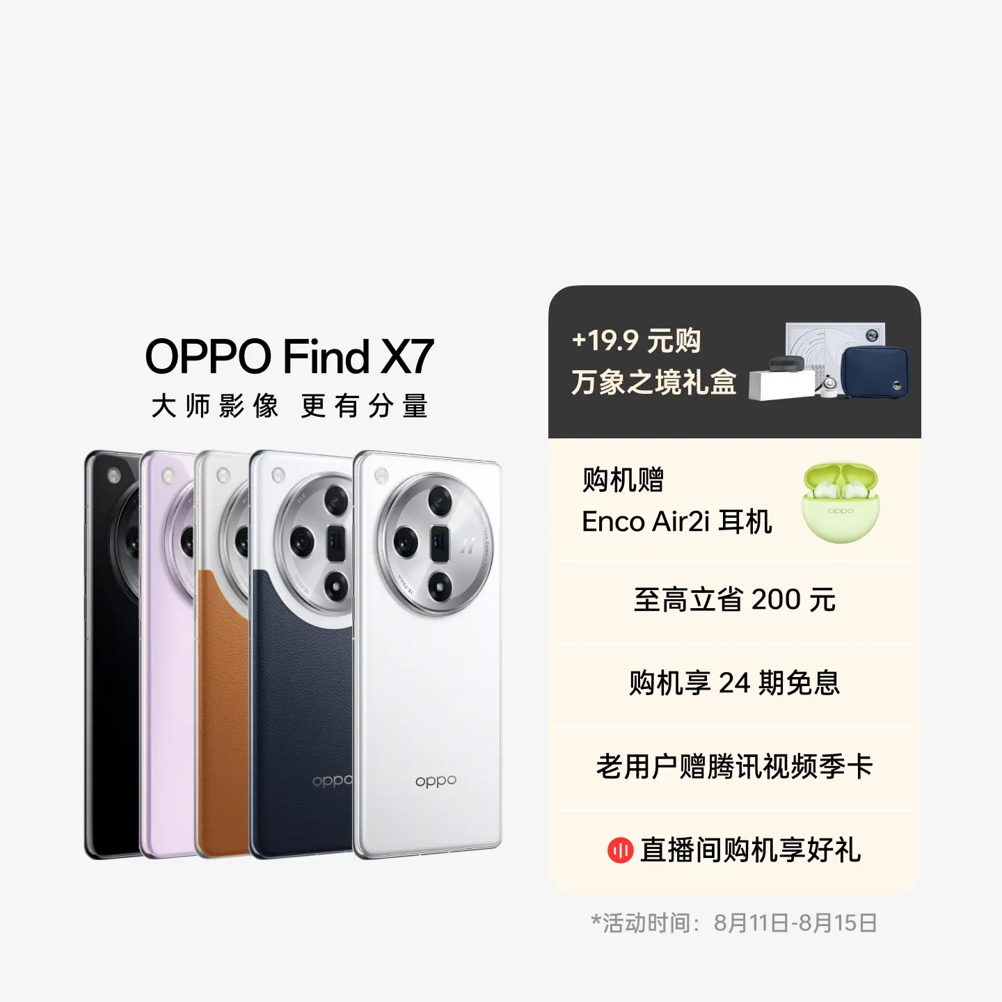 975eaf95717a3ea696e5472c1158fa 