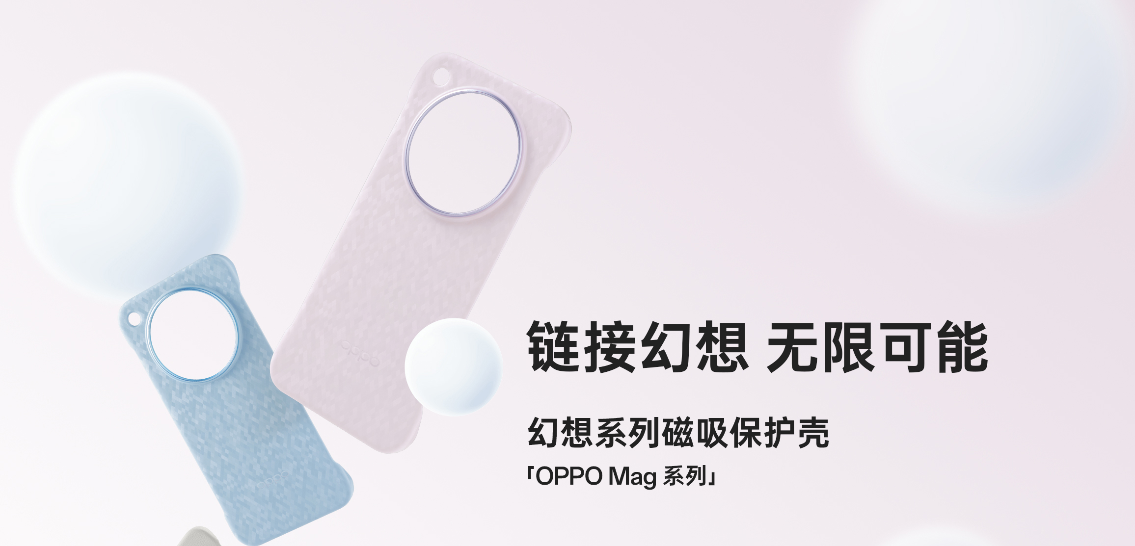 Official Original OPPO Find X8 Pro Case