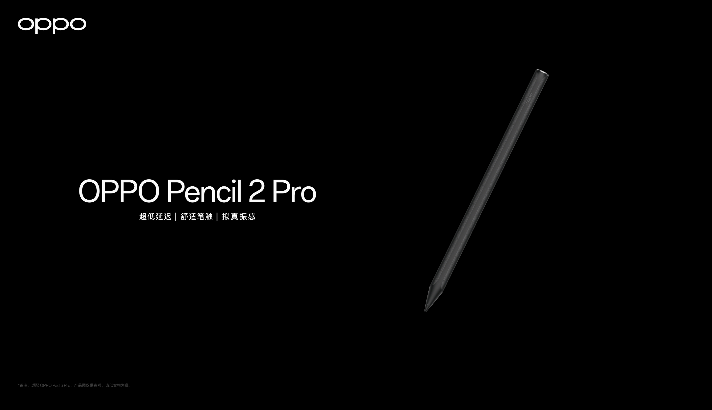 OPPO Pencil 2 Pro