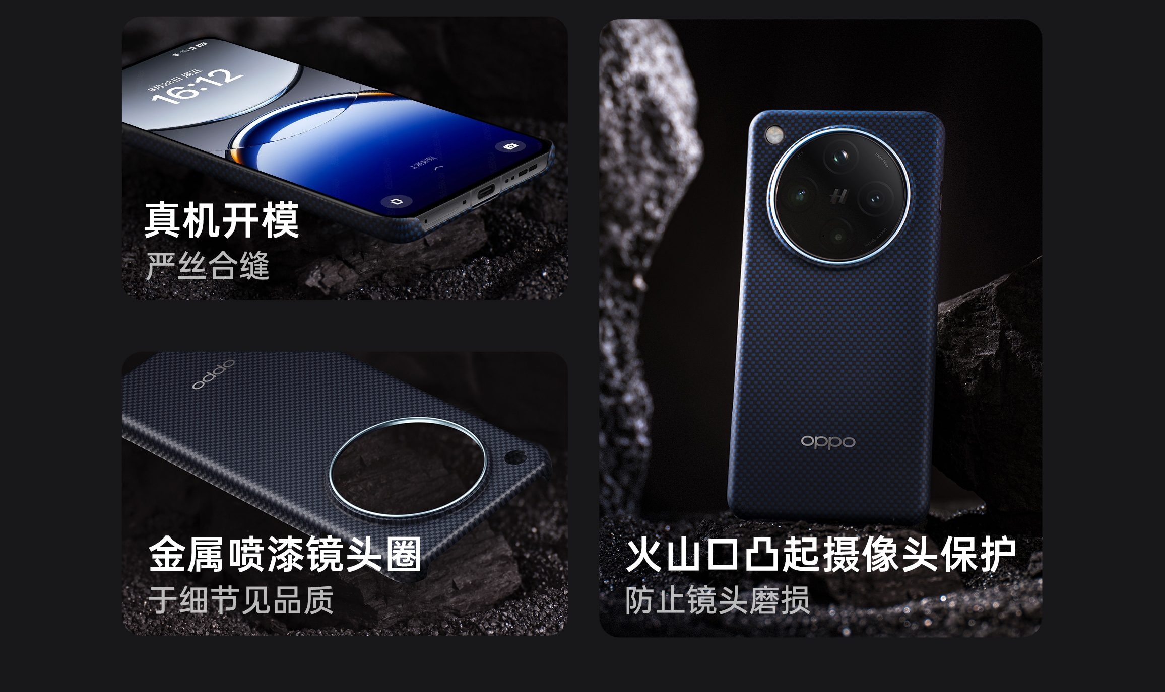 Official Original OPPO Find X8 Pro Case