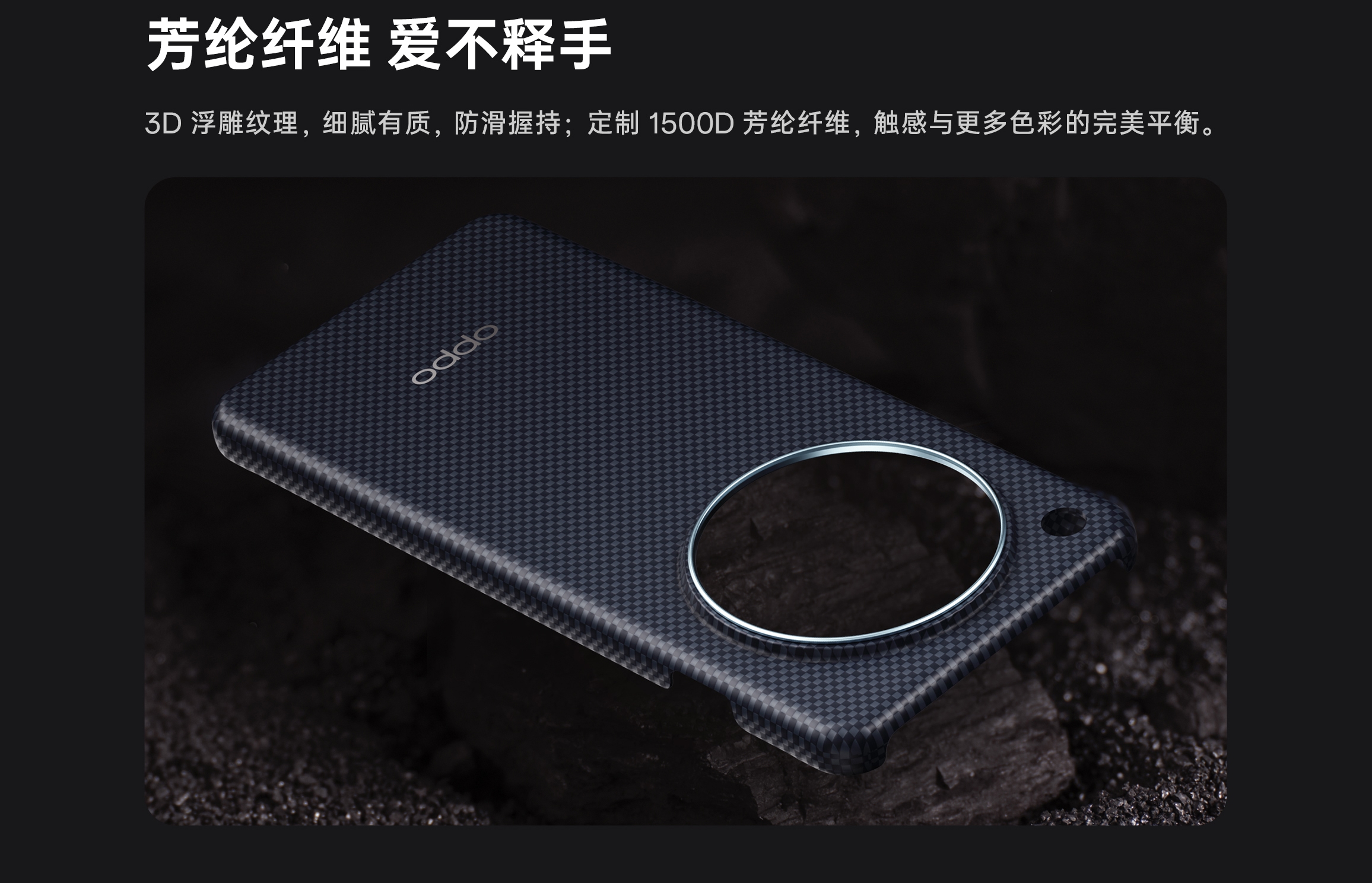 Official Original OPPO Find X8 Pro Case