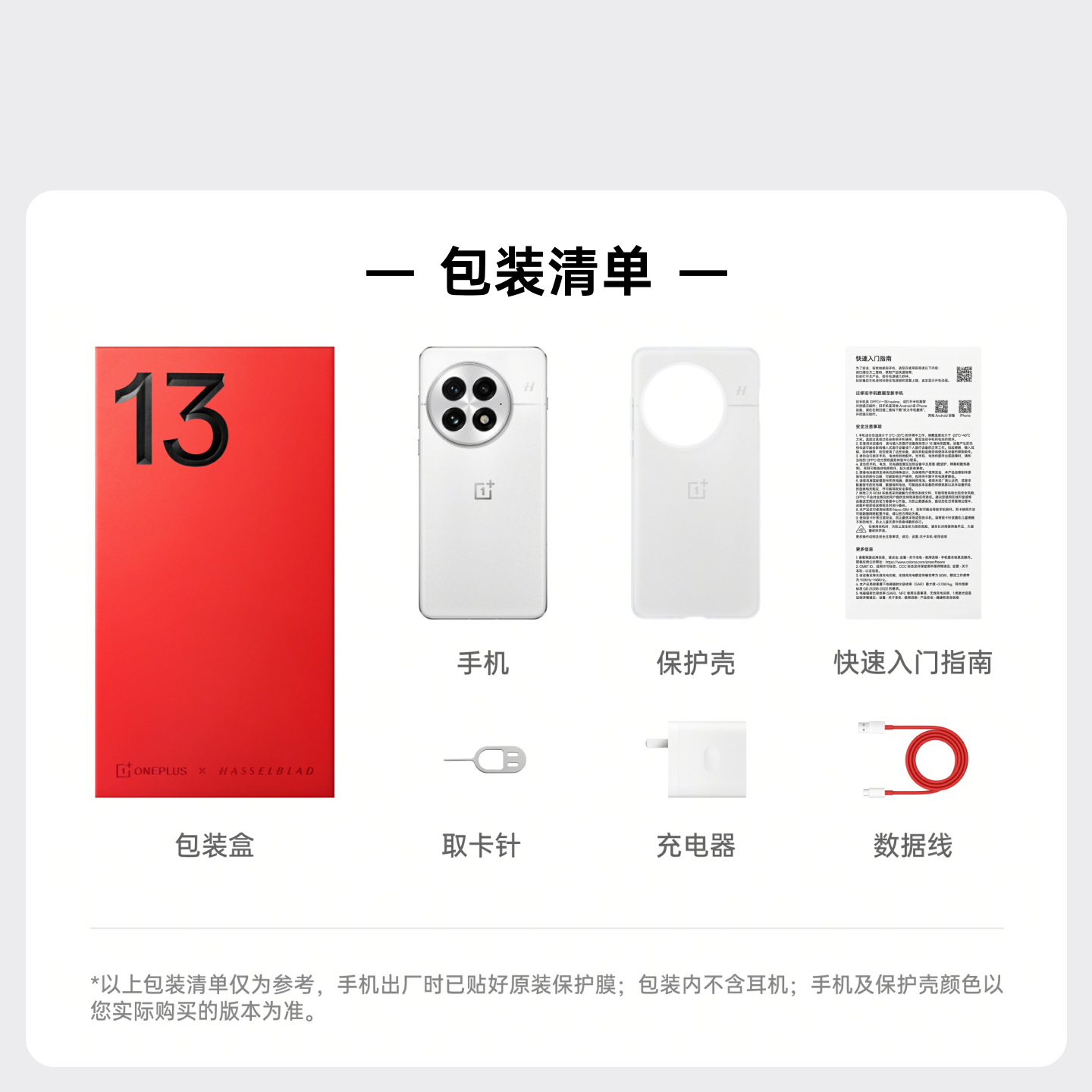 商品详情 商品详情