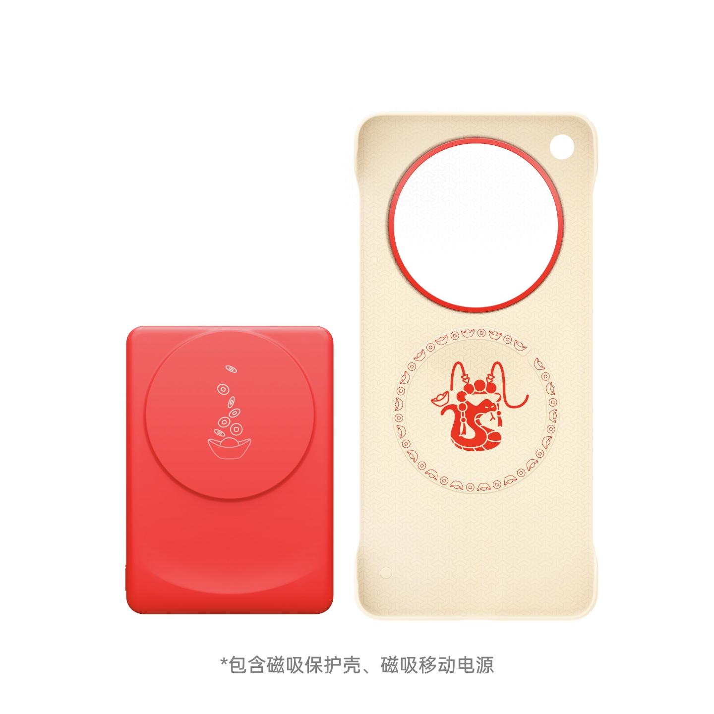 Find X8 系列 元春限定版磁吸配件