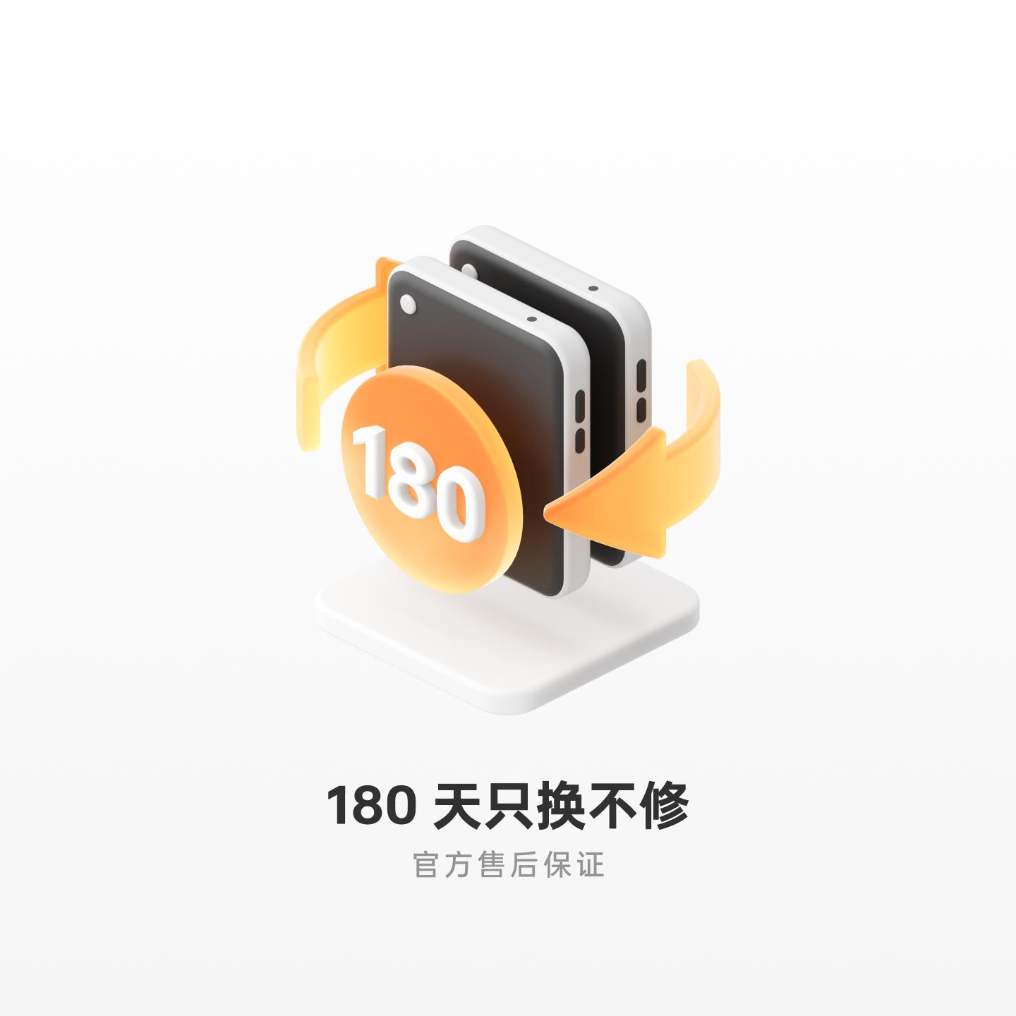 180 天只换不修 K12s、K12 Plus、K12x、K12、A5、A5 活力版、A5 Pro、A3i Plus、A3i、A3、A3 Pro、A3 活力版、A3x、A1i、A1s