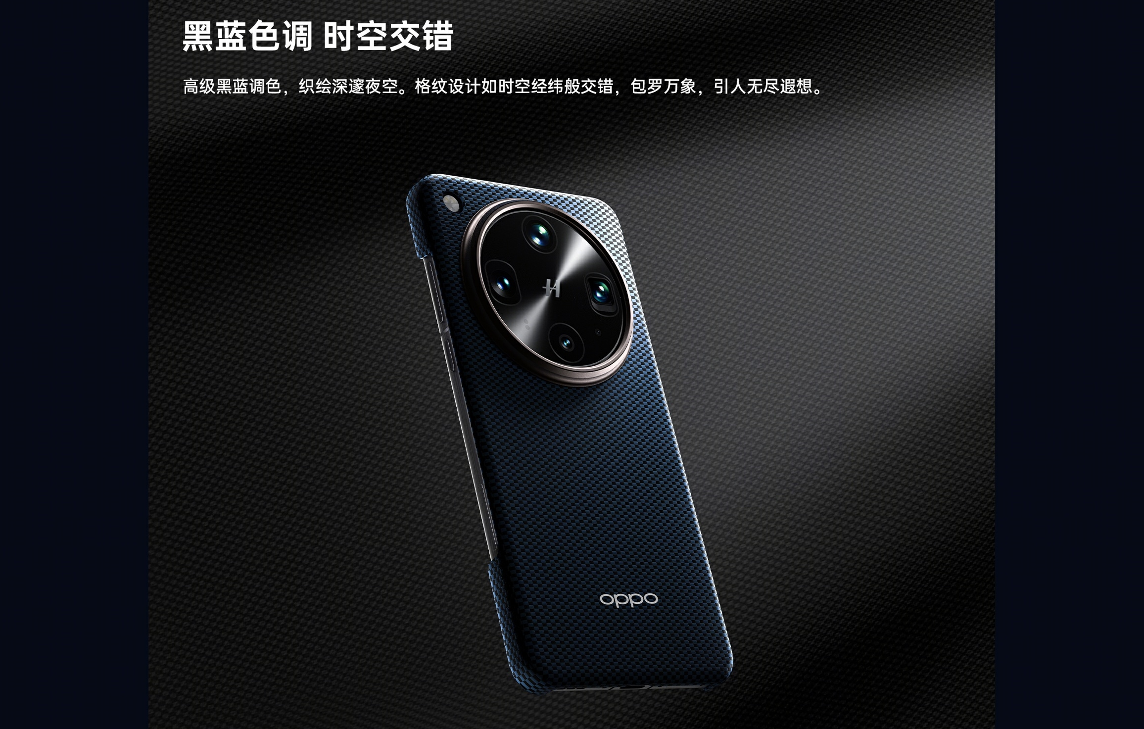 Official Original OPPO Find X8 Pro Case