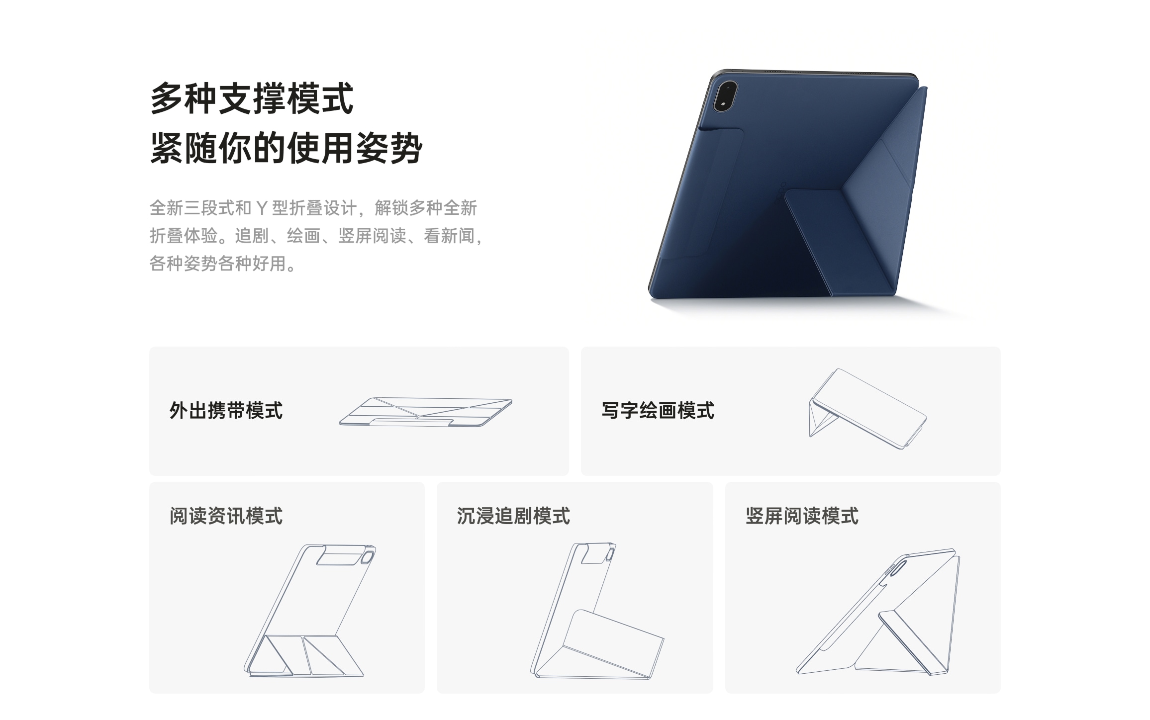 oppo pad 4 Pro case