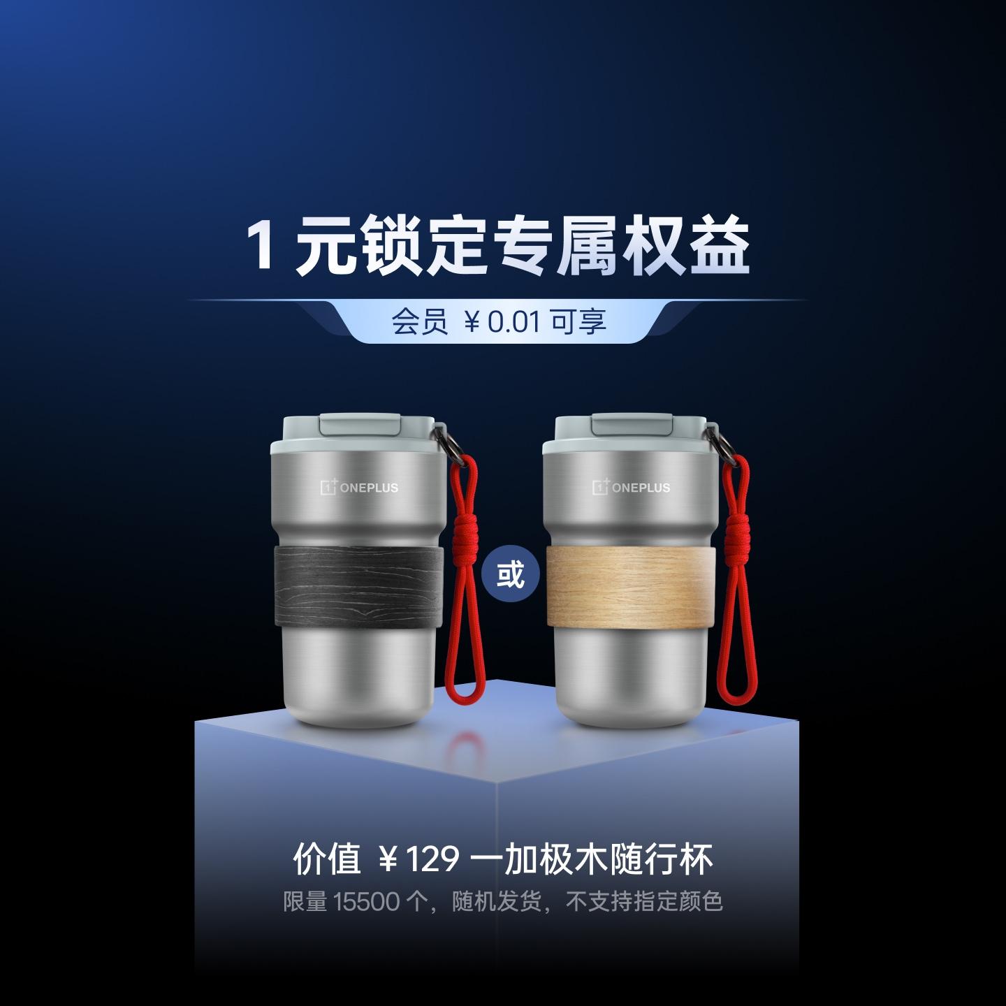 一加 13T 加油包