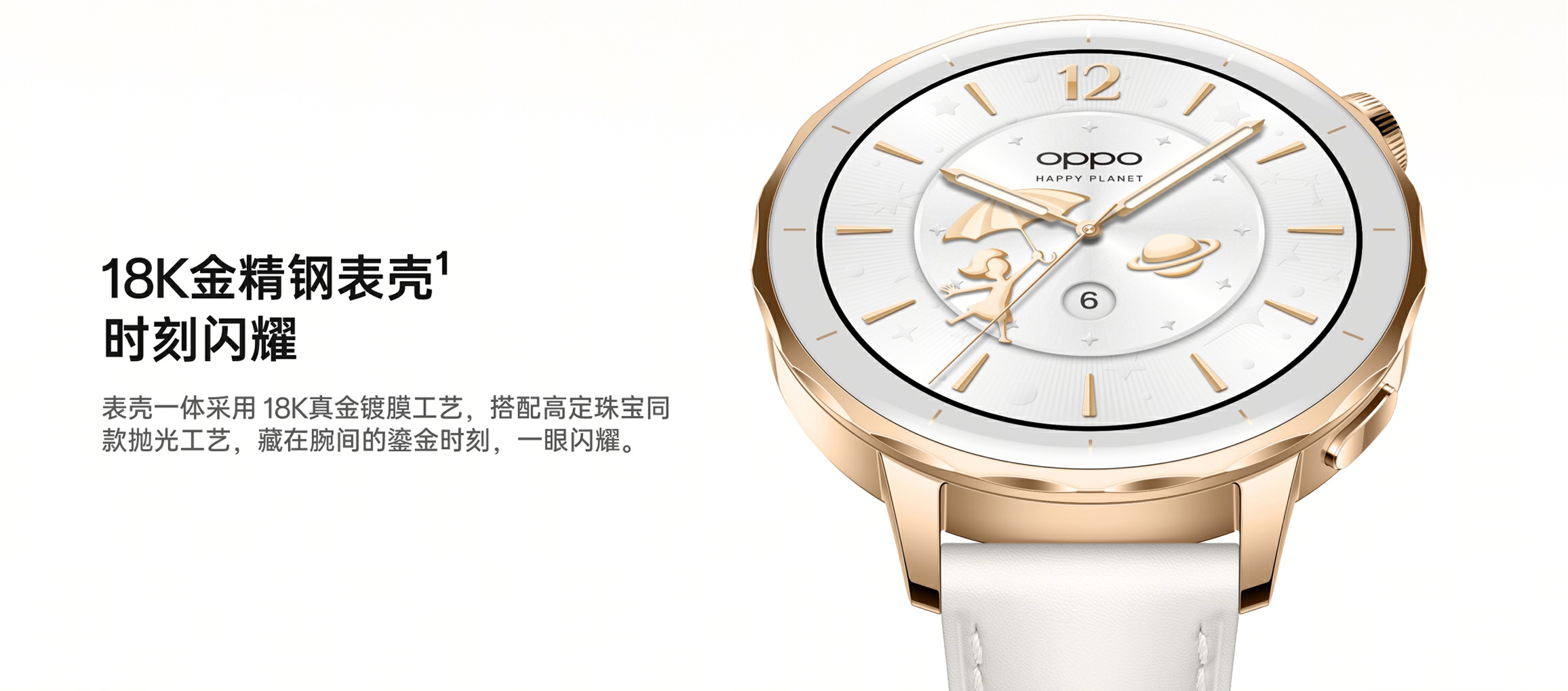 OPPO Watch X2 mini