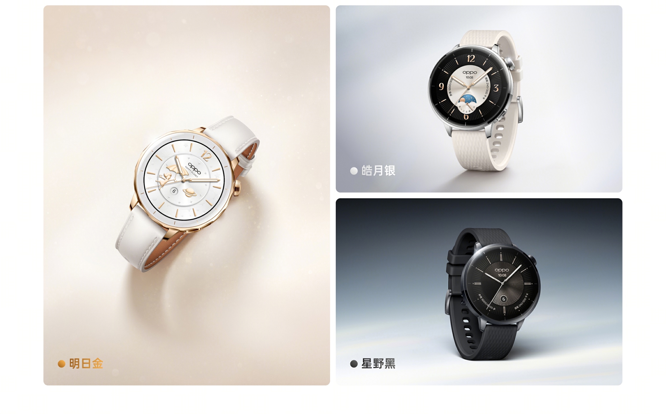 OPPO Watch X2 mini