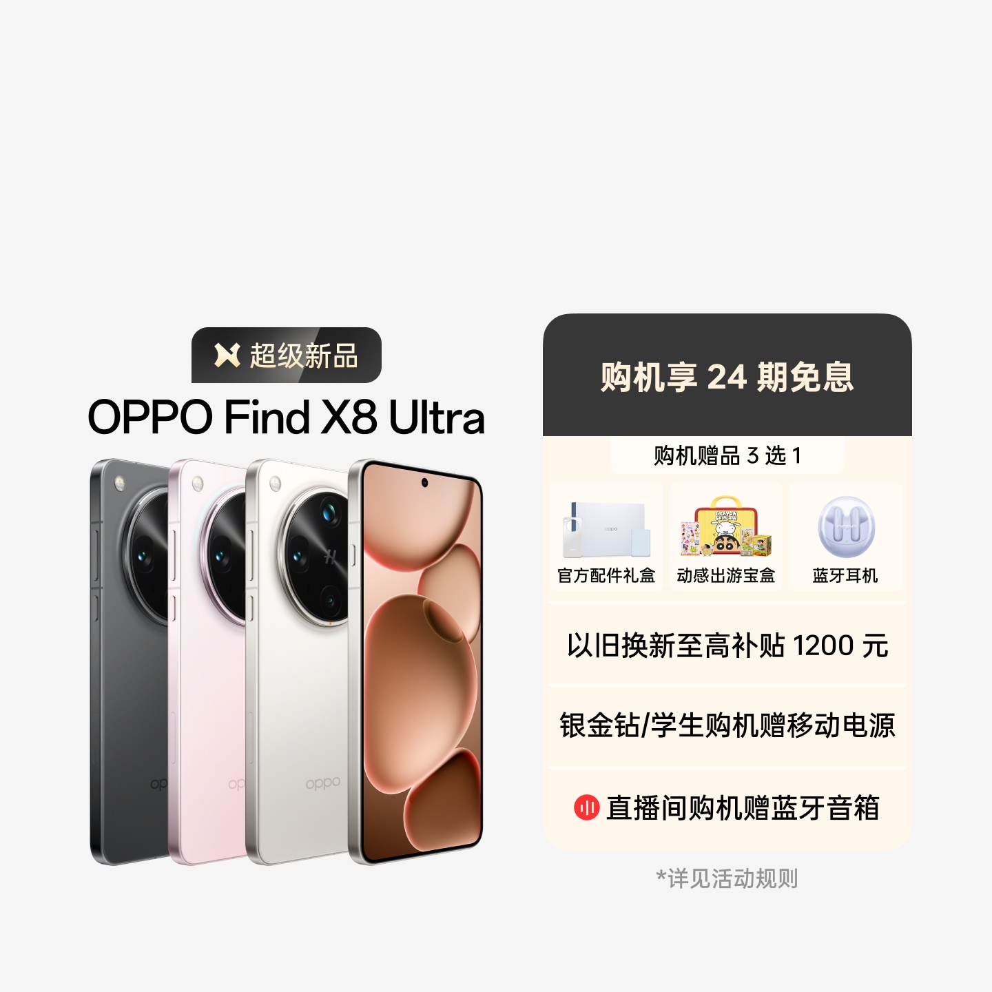 商品详情 商品详情