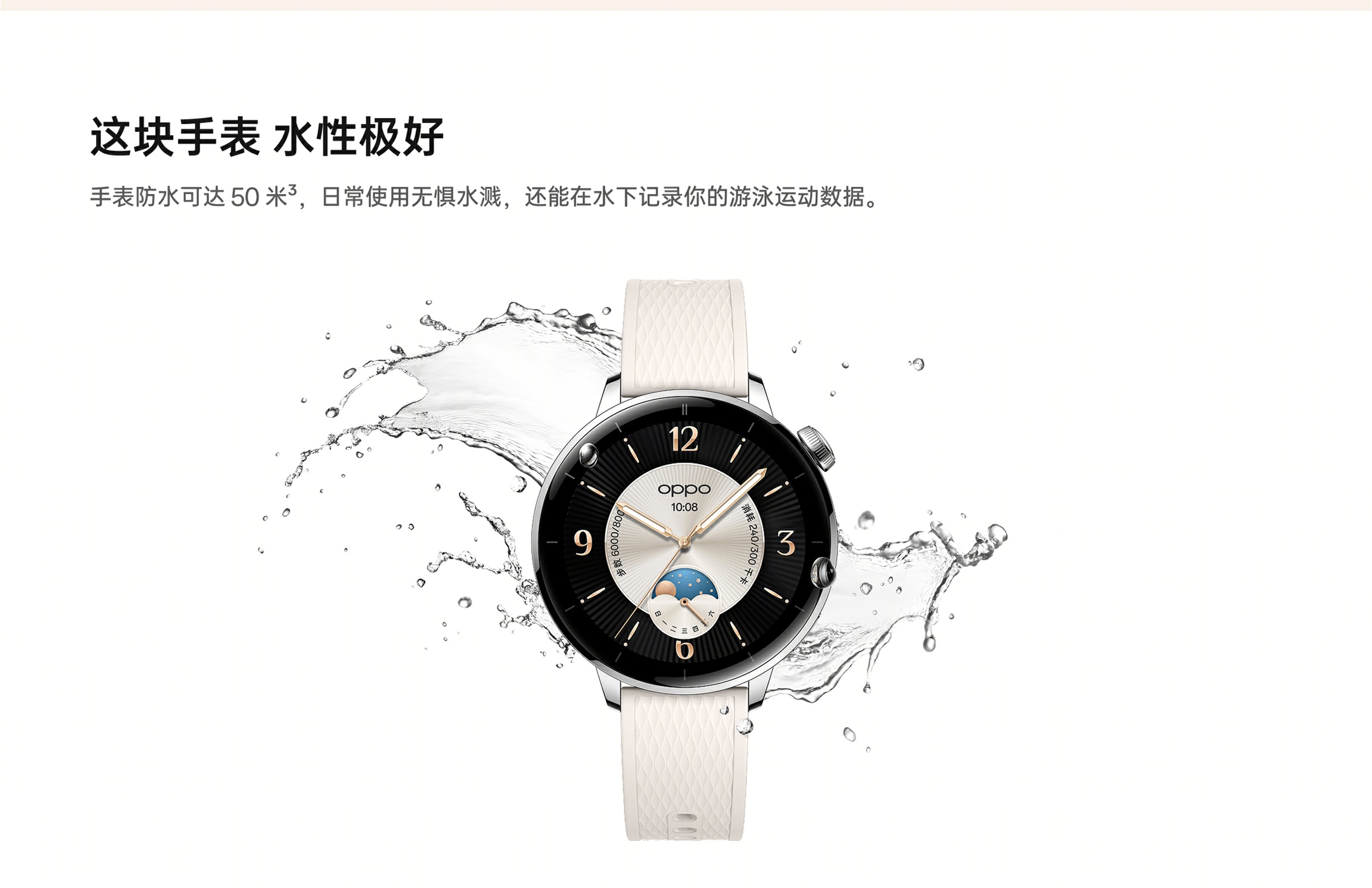 OPPO Watch X2 mini