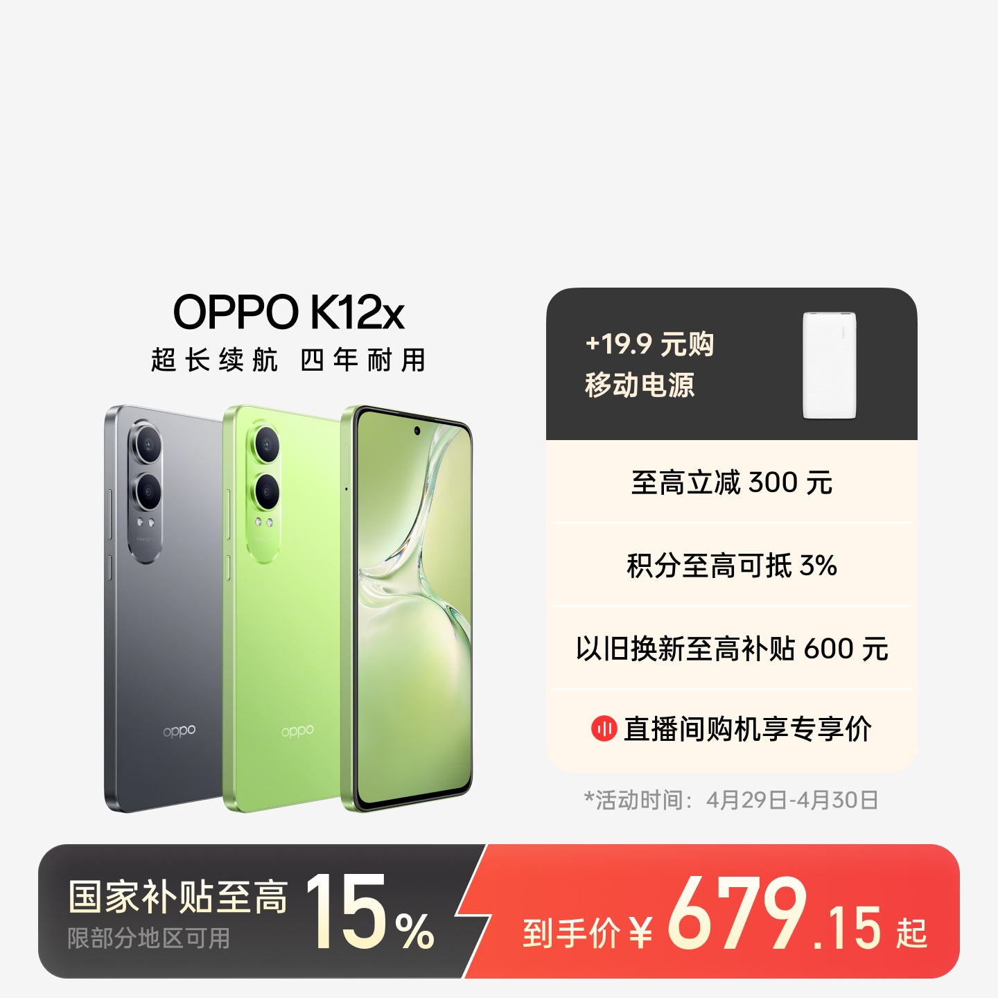 商品详情 商品详情