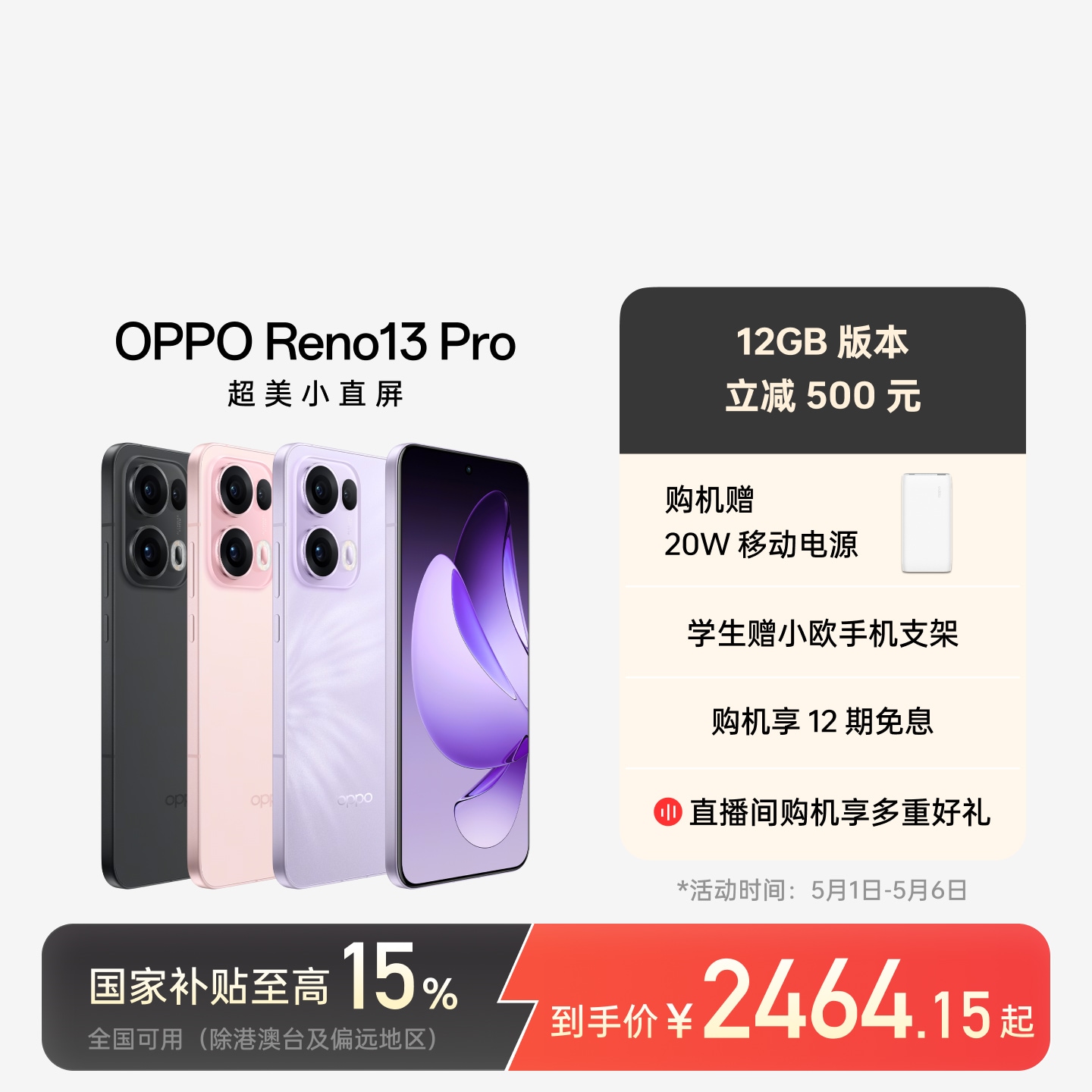 商品详情 商品详情