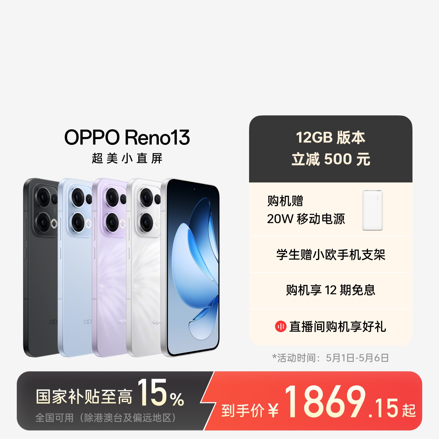 商品详情 商品详情