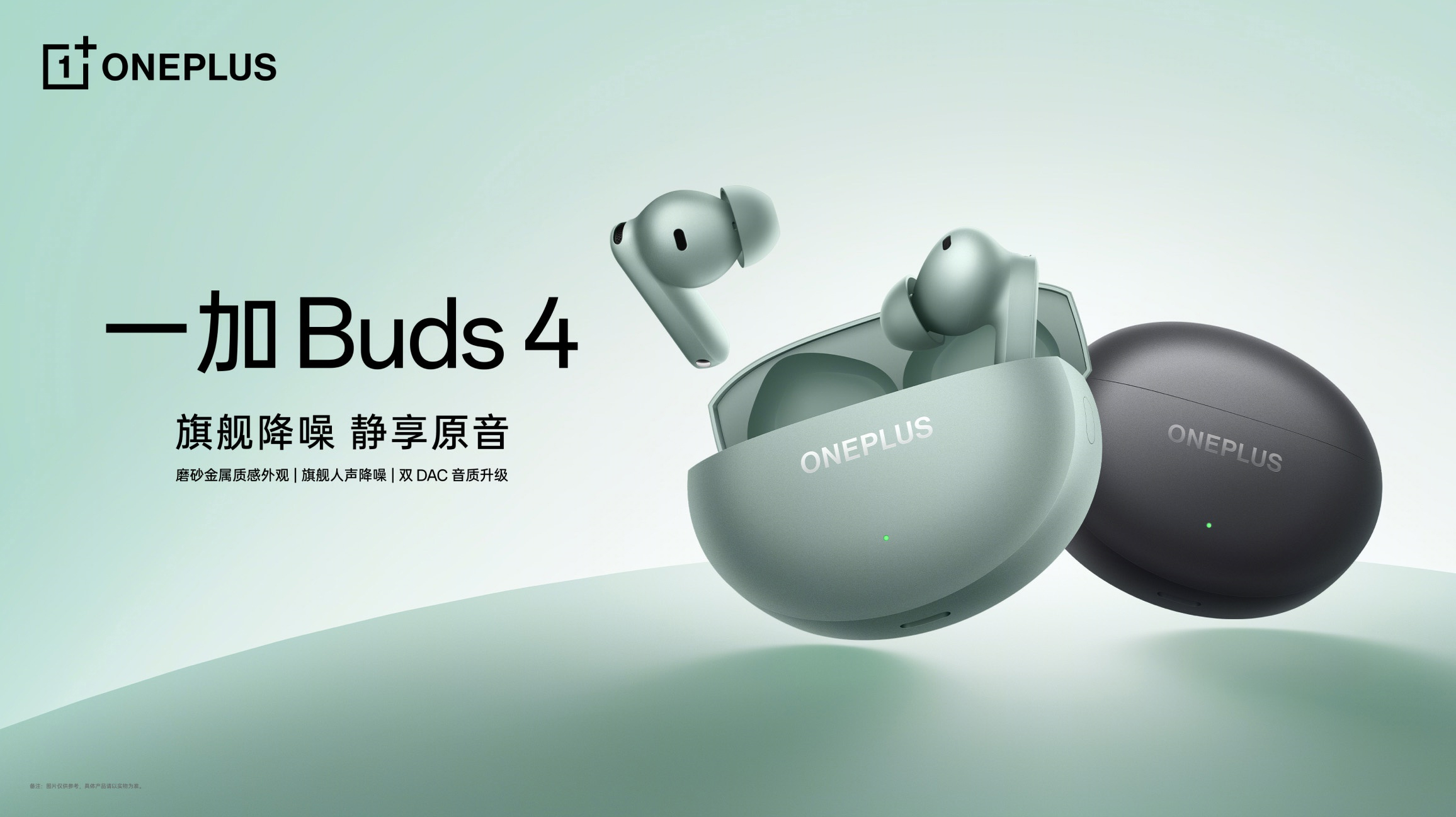 OnePlus Buds 4